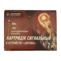 Картридж сигнальный для устройства «ANTIDOG» Картридж сигнальный для устройства «ANTIDOG»