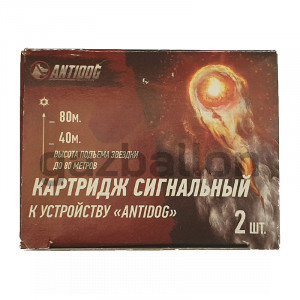 Картридж сигнальный для устройства «ANTIDOG» Картридж сигнальный для устройства «ANTIDOG»